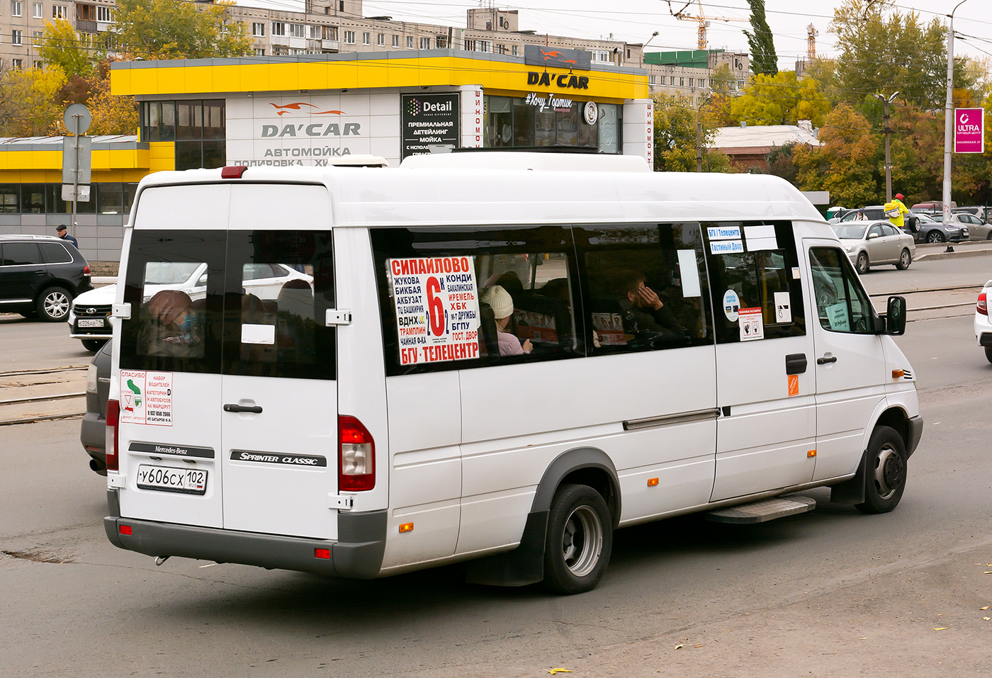 Башкортостан, Луидор-223237 (MB Sprinter Classic) № У 606 СХ 102