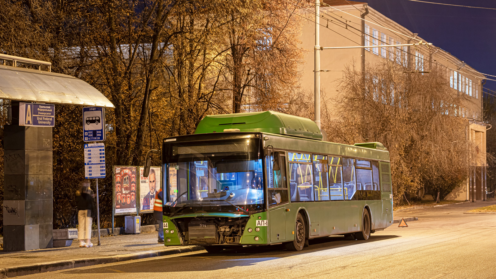 Свердловская область, МАЗ-203.L65 № 1744