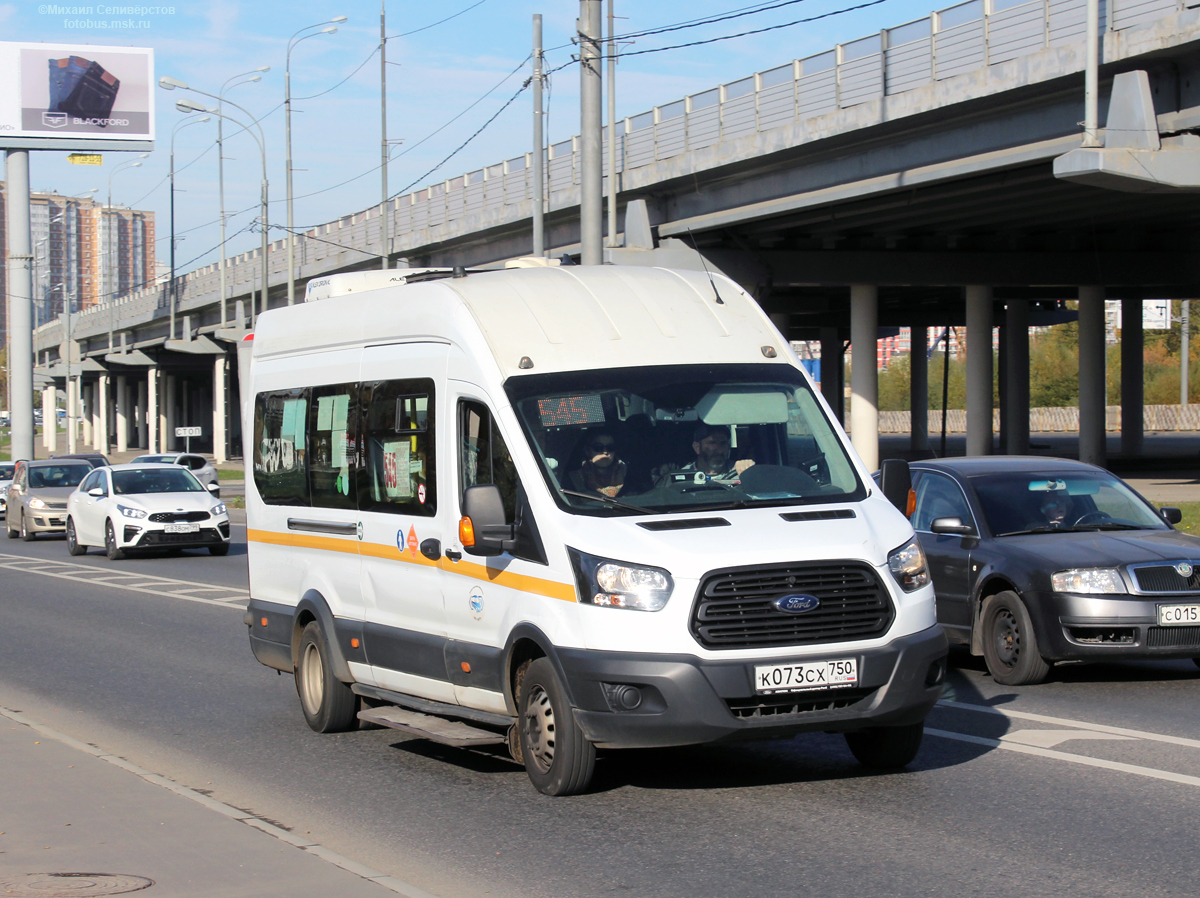 Московская область, Ford Transit FBD [RUS] (Z6F.ESG.) № К 073 СХ 750