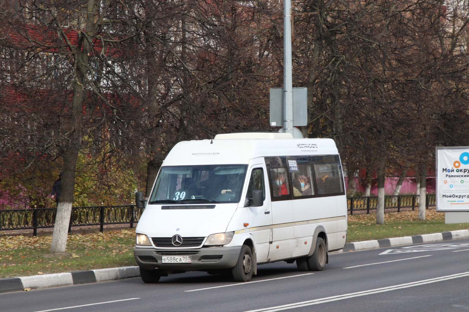 Московская область, Луидор-223237 (MB Sprinter Classic) № Е 588 СА 750