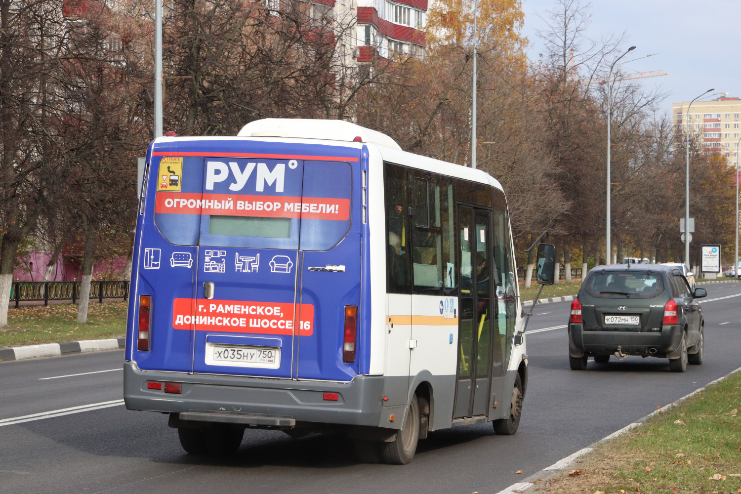 Московская область, ГАЗ-A64R42 Next № Х 035 НУ 750