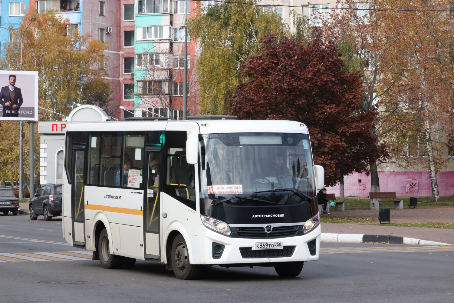 Московская область, ПАЗ-320405-04 "Vector Next" № К 869 ТО 750