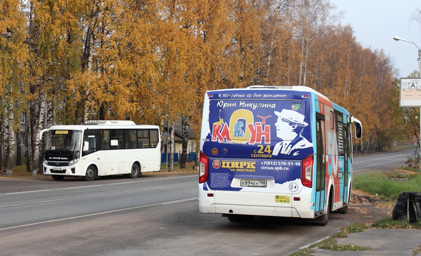 Санкт-Петербург, ПАЗ-320435-04 "Vector Next" № Е 894 ЕУ 198