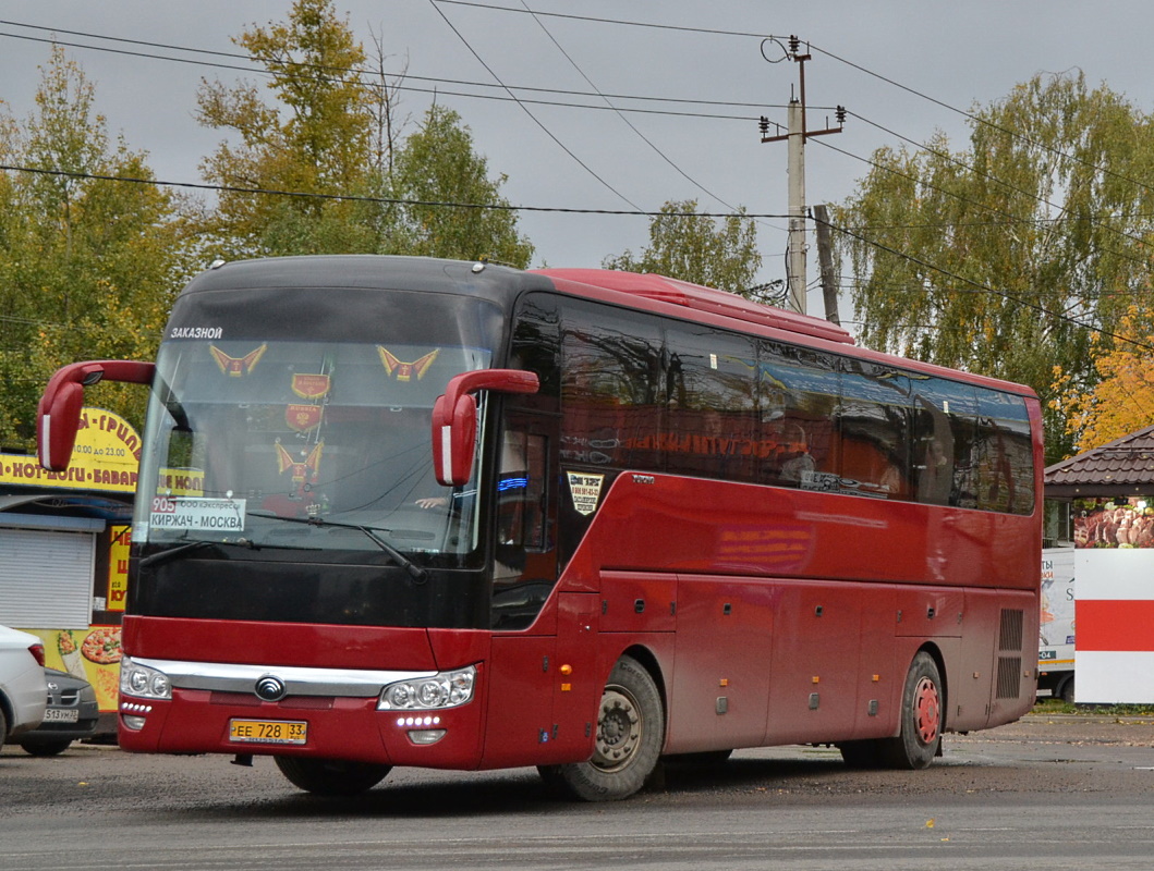 Владимирская область, Yutong ZK6122H9 № ЕЕ 728 33