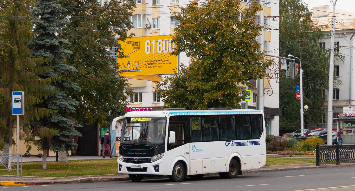 Башкортостан, ПАЗ-320405-04 "Vector Next" № 5727