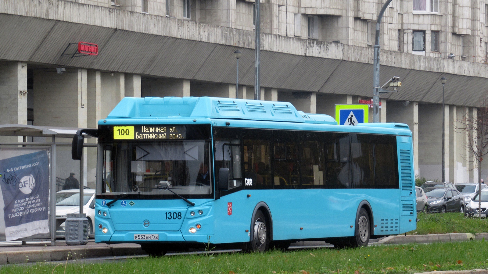 Санкт-Петербург, ЛиАЗ-5292.67 (CNG) № 1308