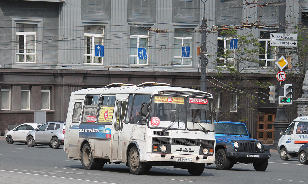 Челябинская область, ПАЗ-32053 № Р 914 МВ 174