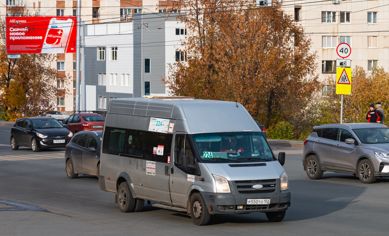 Башкортостан, Нижегородец-222702 (Ford Transit) № Р 550 ТО 102