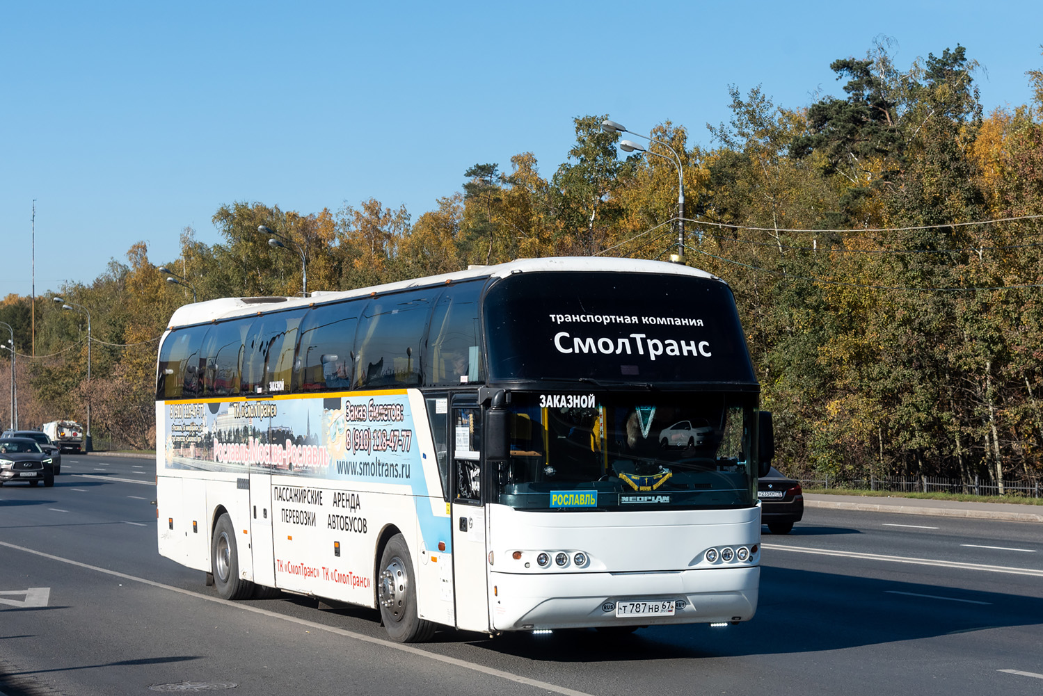 Obwód smoleński, Neoplan N1116 Cityliner Nr Т 787 НВ 67