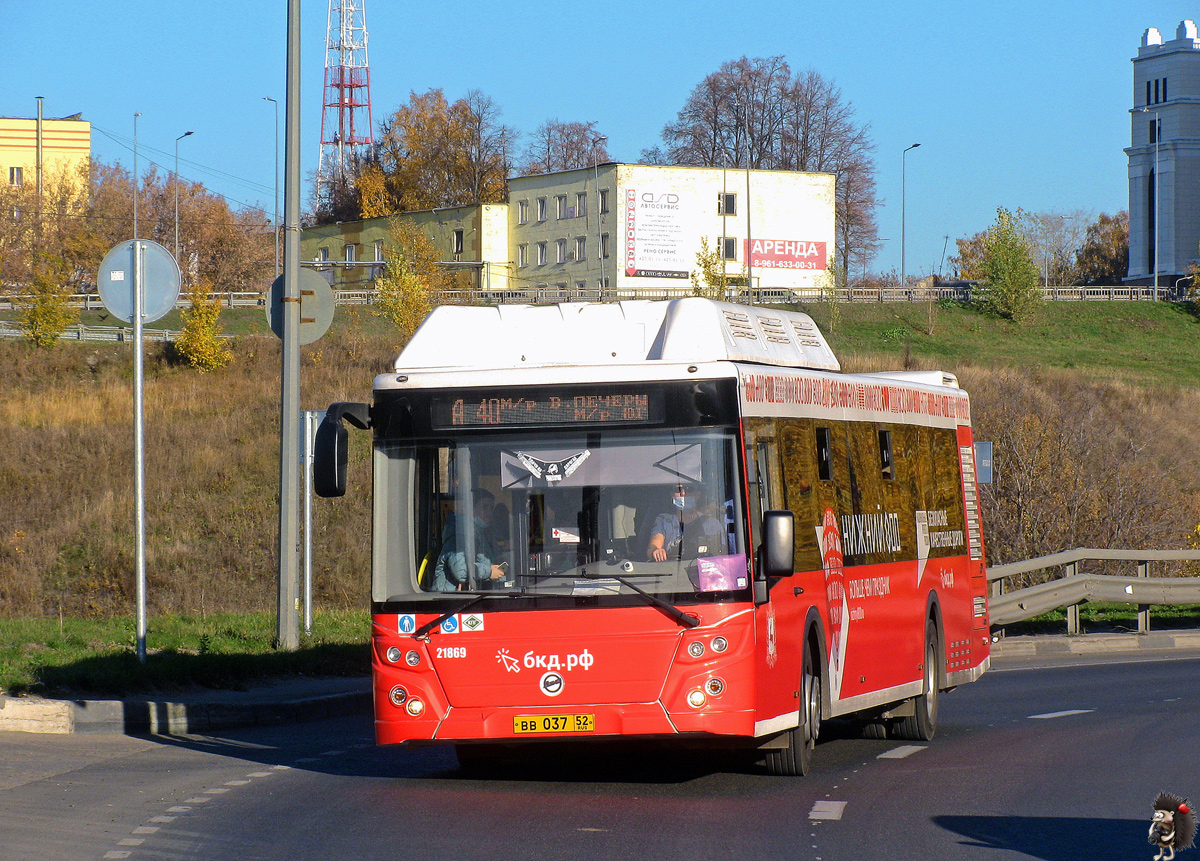 Нижегородская область, ЛиАЗ-5292.67 (CNG) № 21869