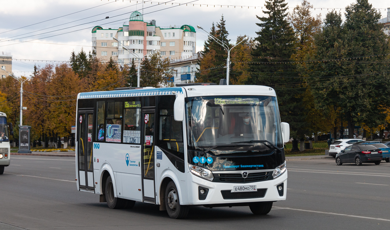 Башкортостан, ПАЗ-320435-04 "Vector Next" № 6448