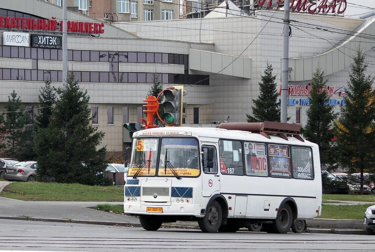 Кемеровская область - Кузбасс, ПАЗ-32054 № 187