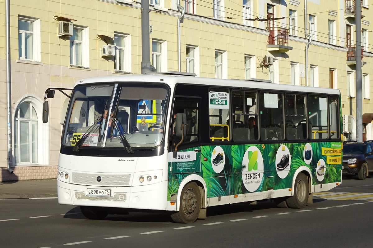 Ярославская область, ПАЗ-320412-05 "Вектор" № 990