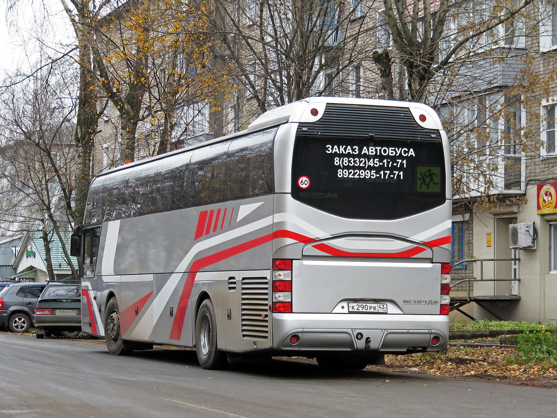 Кировская область, Neoplan PA0 N1116 Cityliner № К 290 РК 43