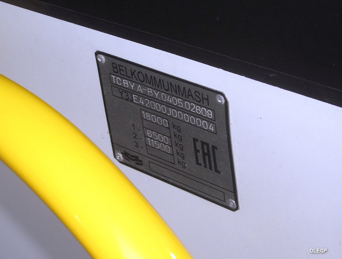 Минская область, E420 Vitovt Electro № АС 5319-5 Минская область, E420 Vitovt Electro № АС 5319-5
