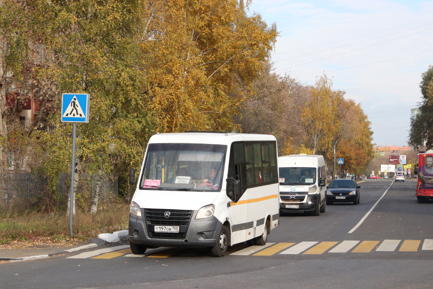 Московская область, ГАЗ-A64R42 Next № Т 197 ОВ 750