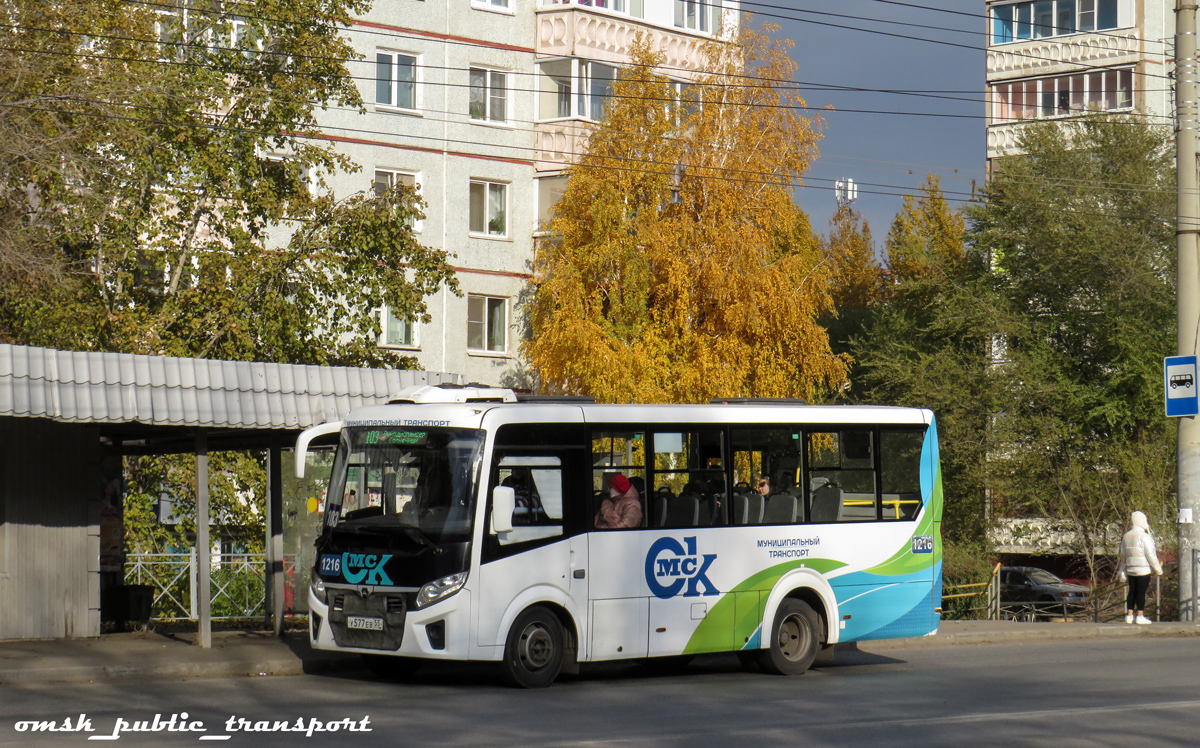 Omsk region, PAZ-320435-04 "Vector Next" Nr. 1216