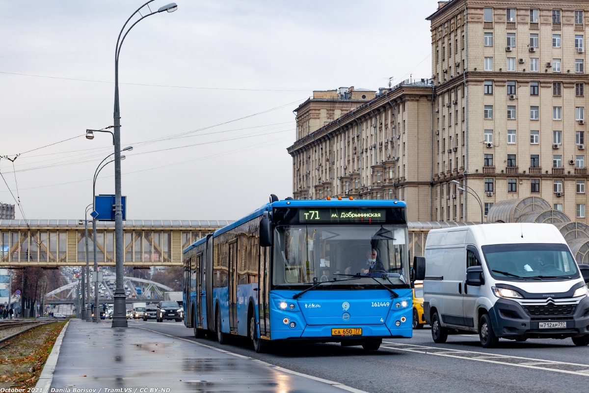 Москва, ЛиАЗ-6213.65 № 161449