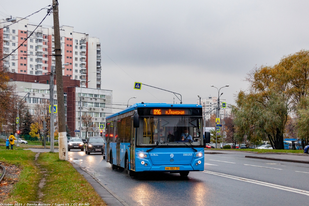 Москва, ЛиАЗ-5292.65 № 150253