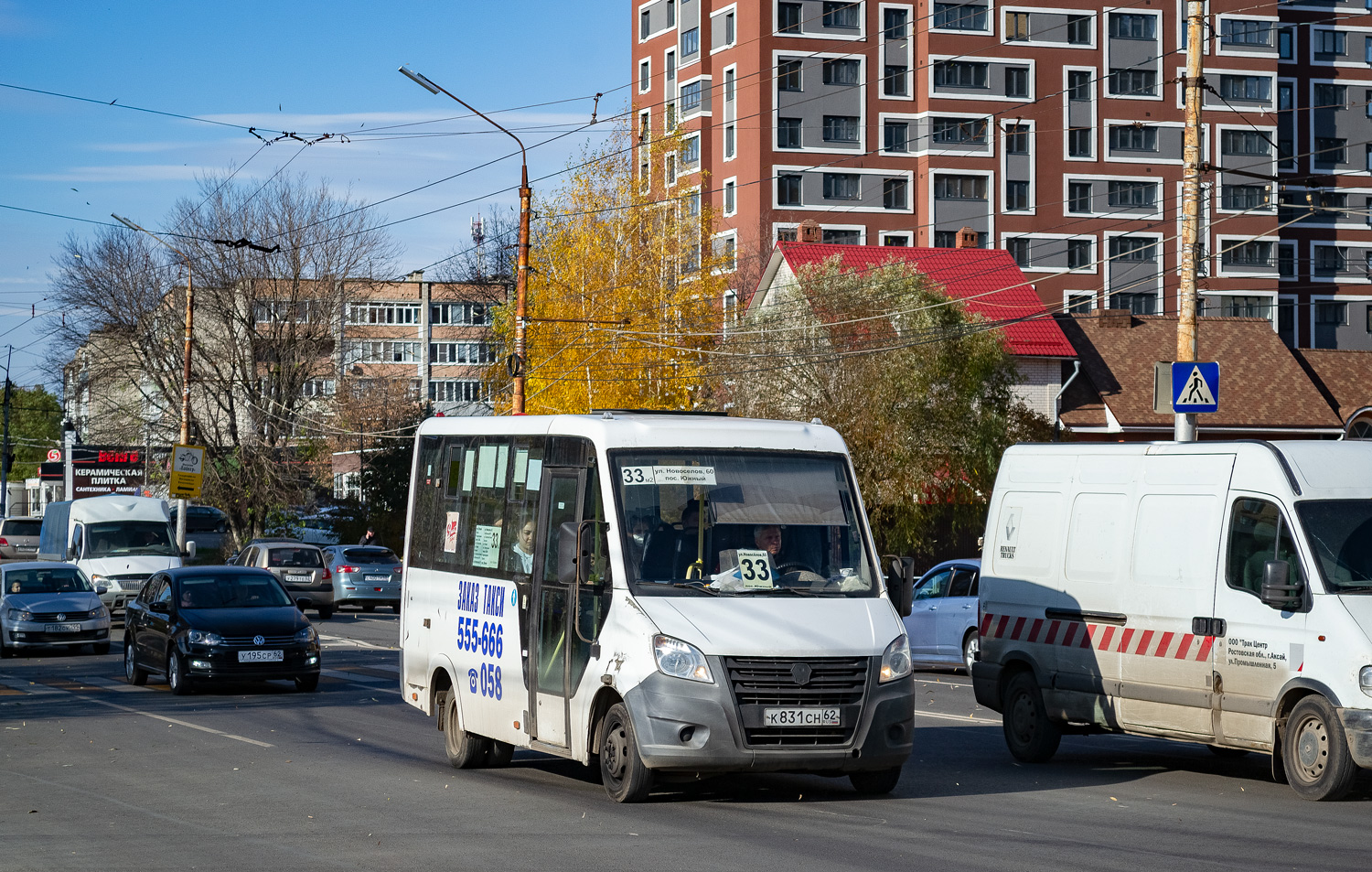 Рязанская область, ГАЗ-A64R42 Next № К 831 СН 62