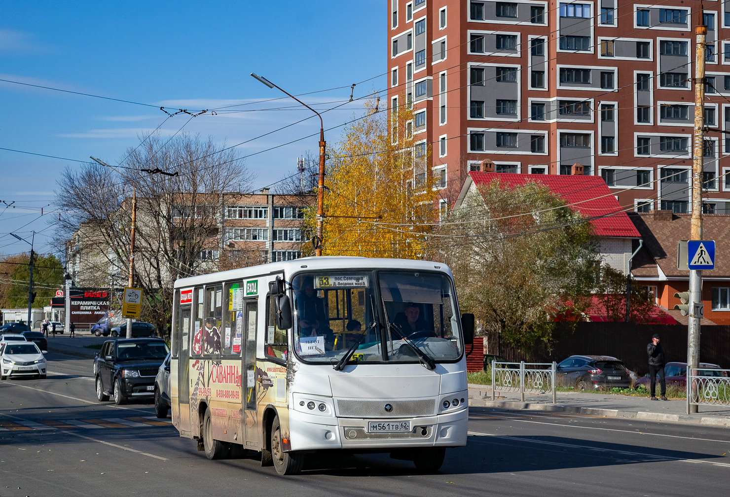 Рязанская область, ПАЗ-320402-05 "Вектор" № М 561 ТВ 62