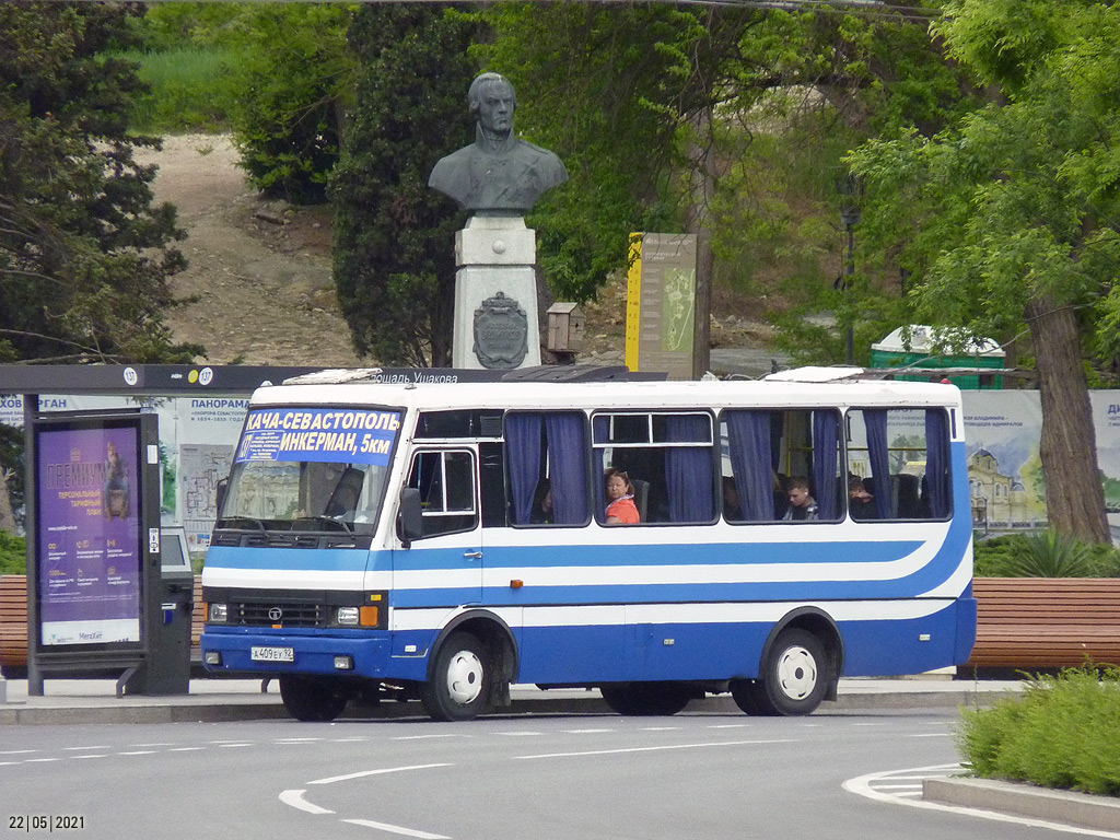 Sevastopol, BAZ-A079.14 "Prolisok" č. А 409 ЕУ 92 Sevastopol, BAZ-A079.14 "Prolisok" č. А 409 ЕУ 92