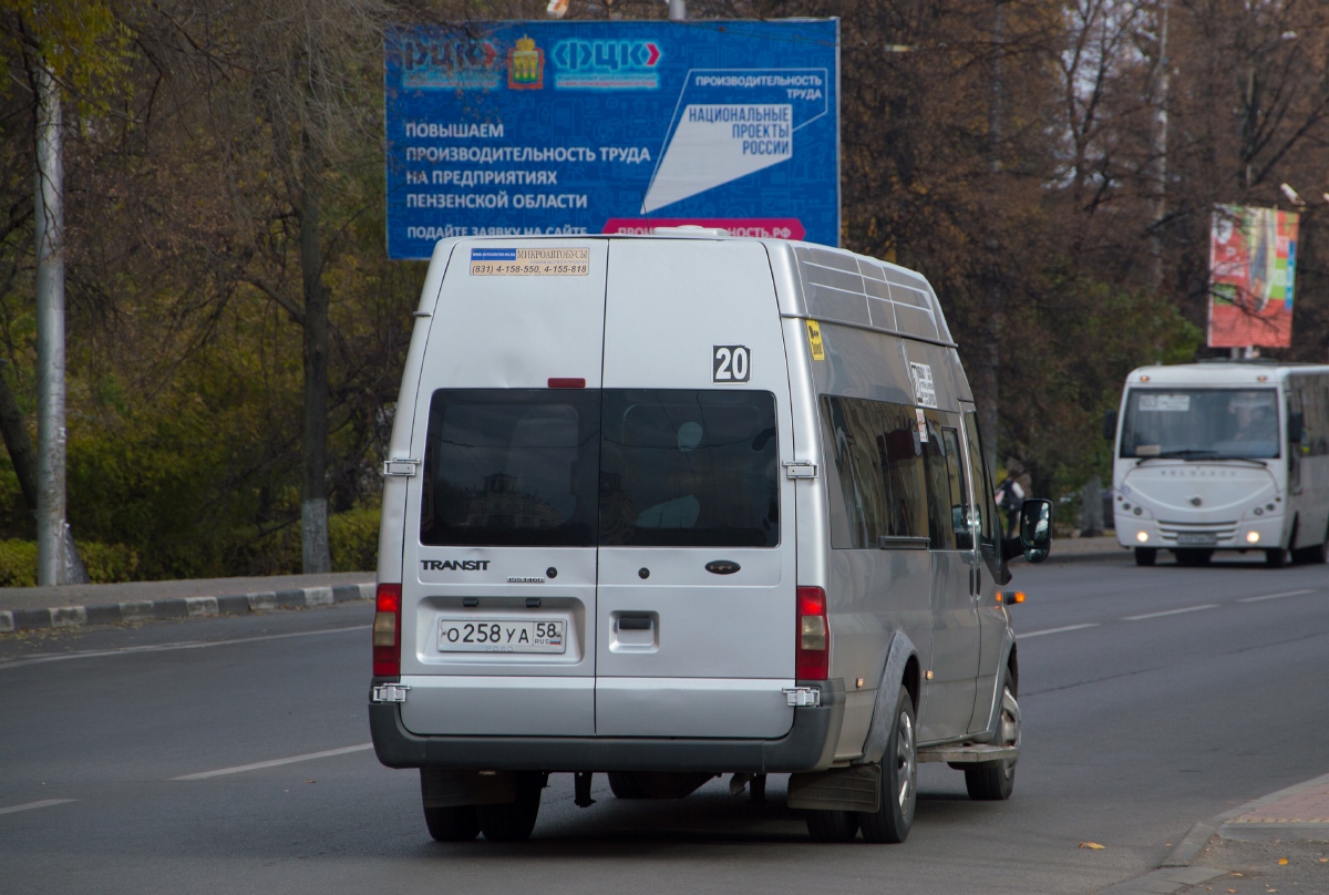 Пензенская область, Имя-М-3006 (Z9S) (Ford Transit) № О 258 УА 58