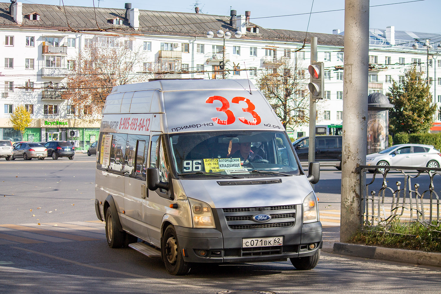 Рязанская область, Нижегородец-222709  (Ford Transit) № С 071 ВК 62