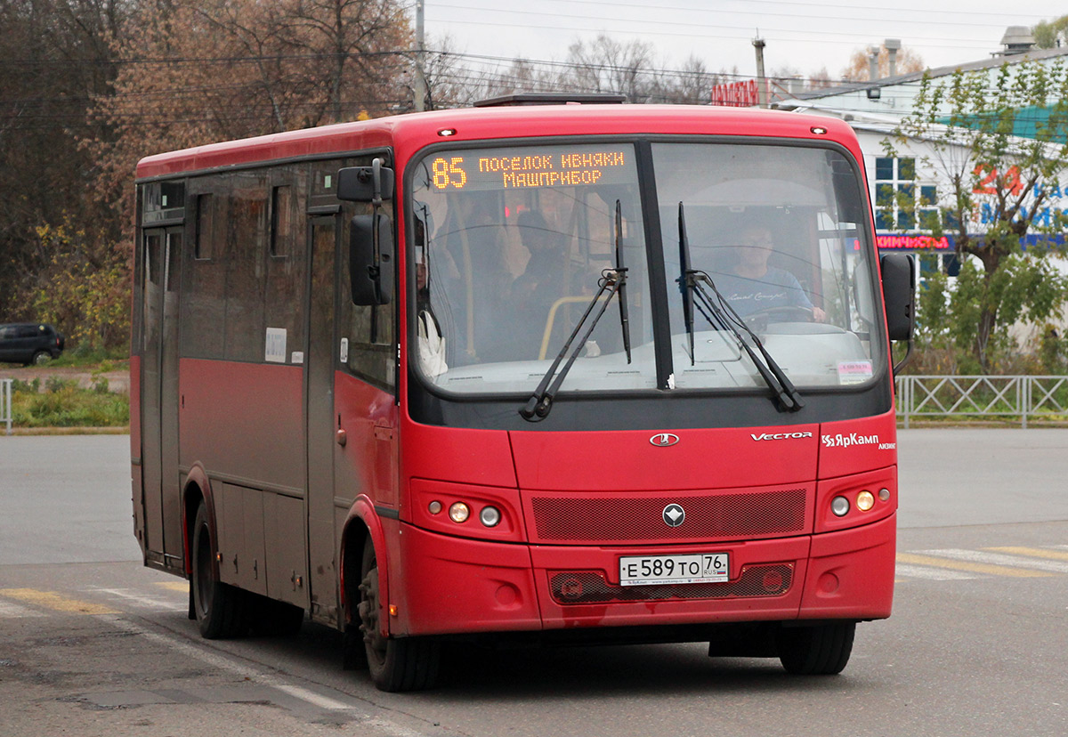 Ярославская область, ПАЗ-320414-04 "Вектор" № 3004