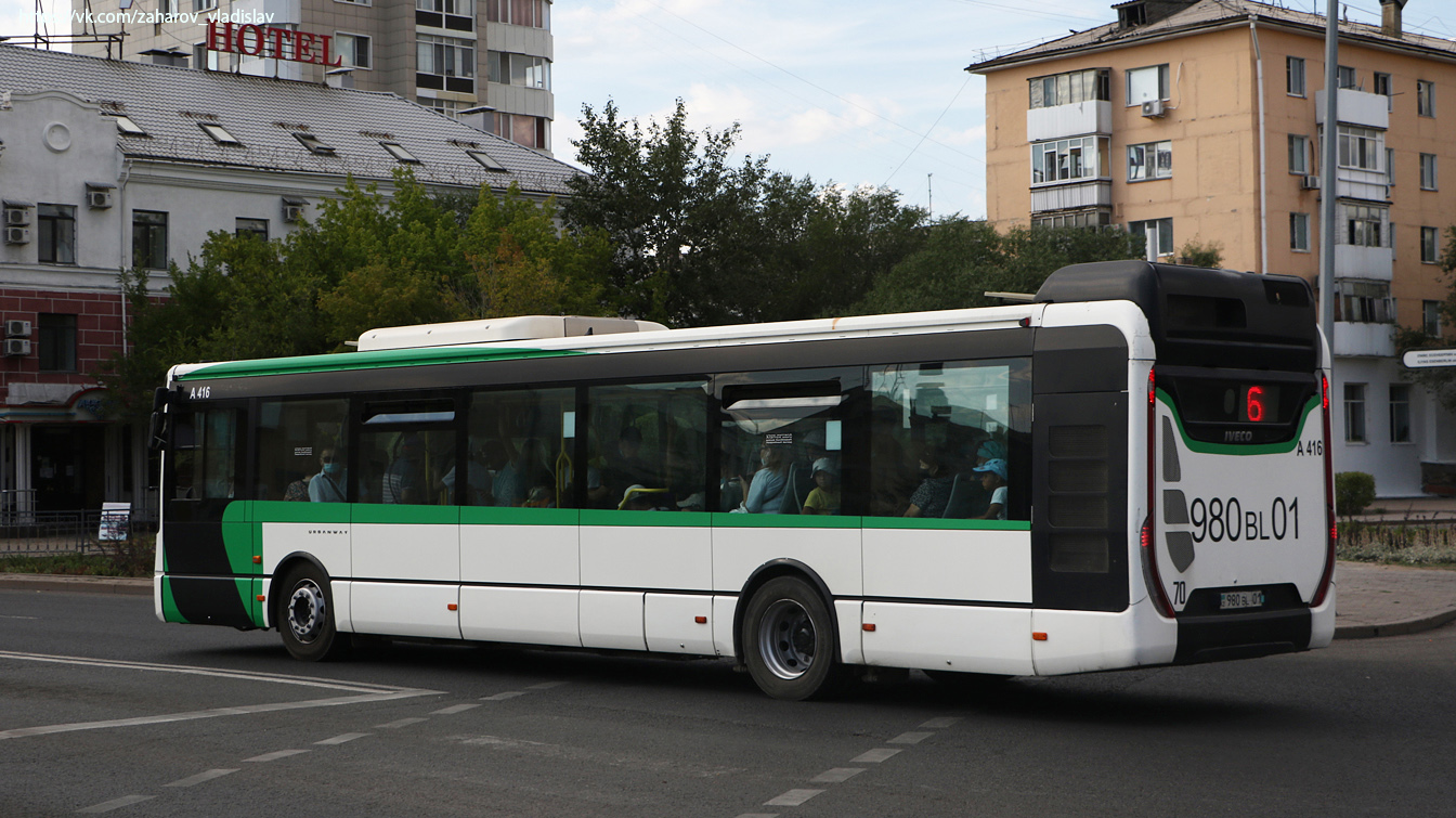 Астана, IVECO Urbanway 12M (СарыаркаАвтоПром) № A416