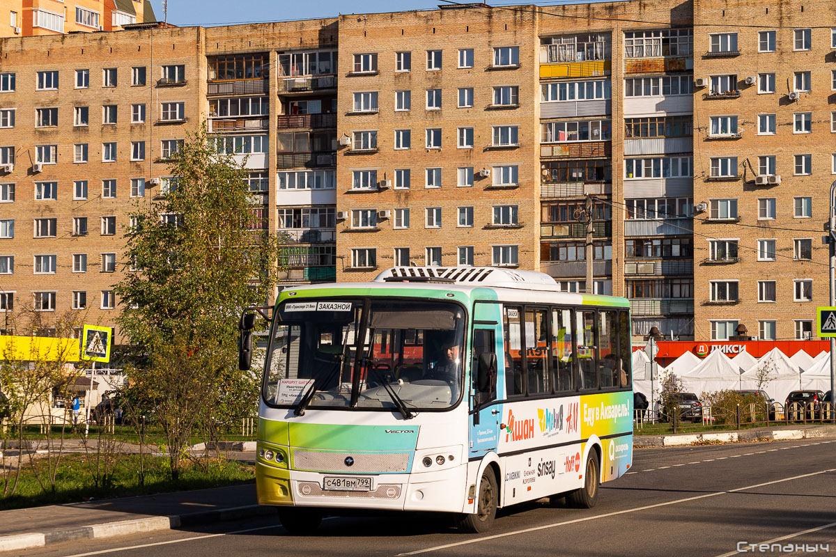 Москва, ПАЗ-320412-04 "Вектор" № С 481 ВМ 799