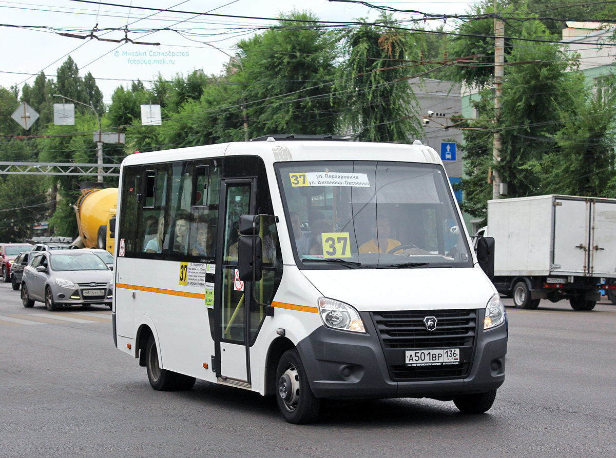 Воронежская область, ГАЗ-A64R42 Next № А 501 ВР 136