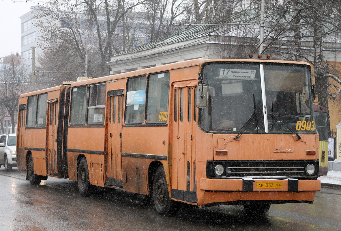 Рязанская область, Ikarus 280.02 № 0903