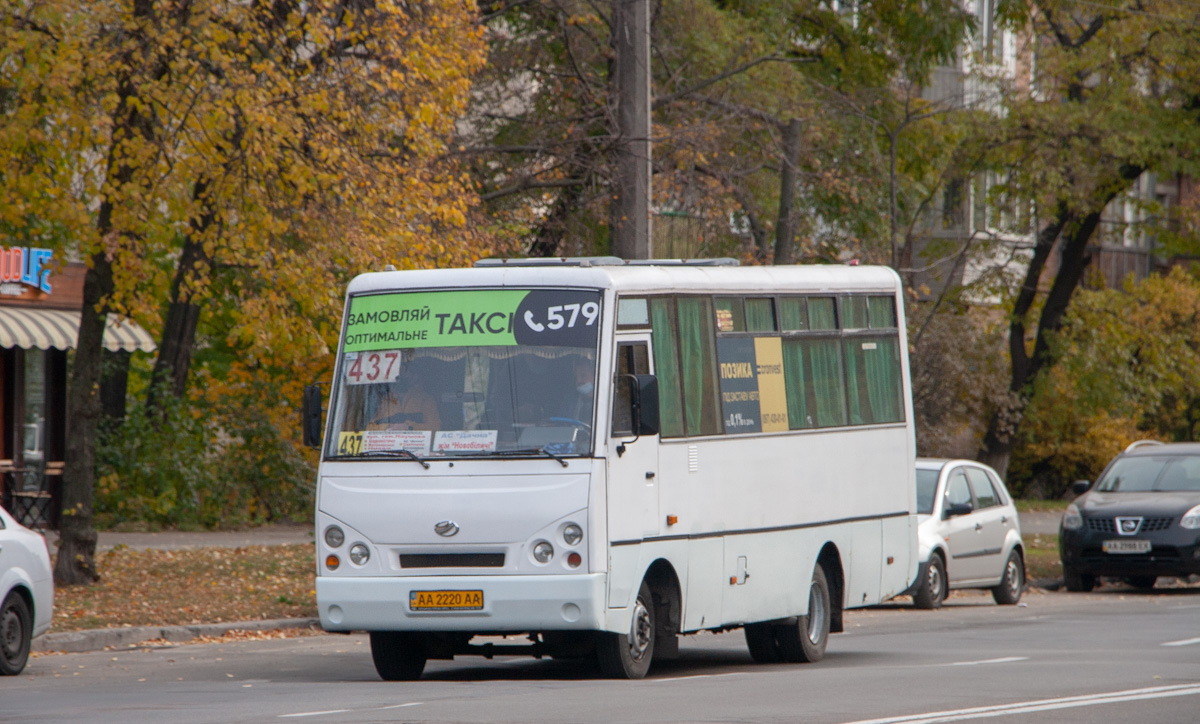 Киев, I-VAN A07A-32 № AA 2220 AA