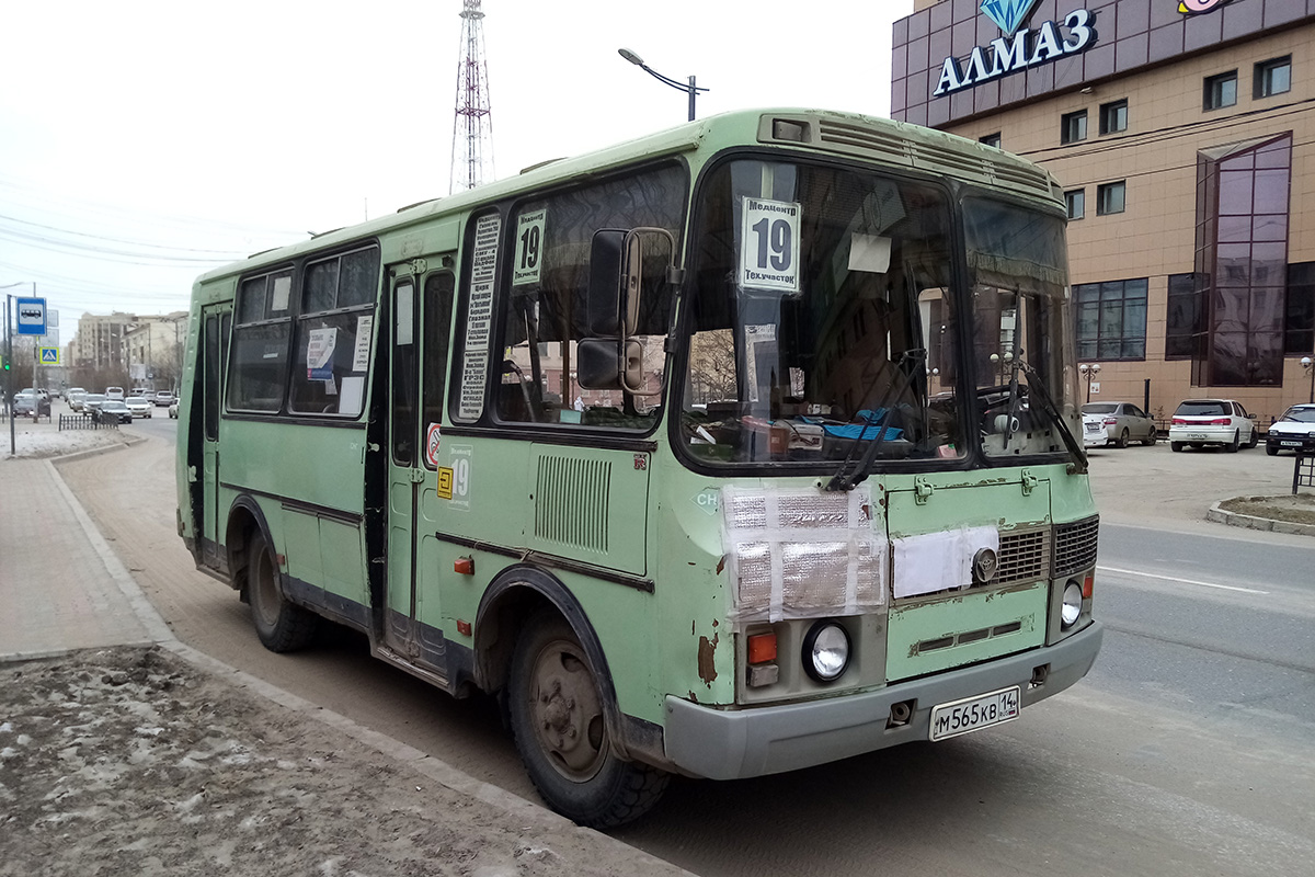 Sakha (Yakutia), PAZ-32054 # М 565 КВ 14