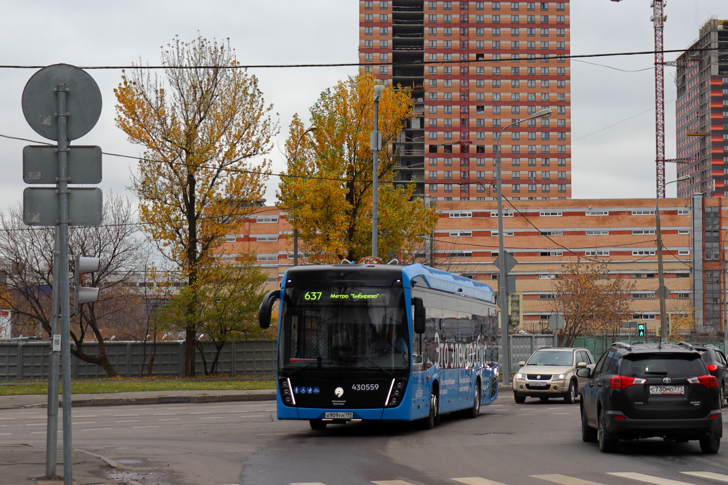 Москва, КАМАЗ-6282 № 430559