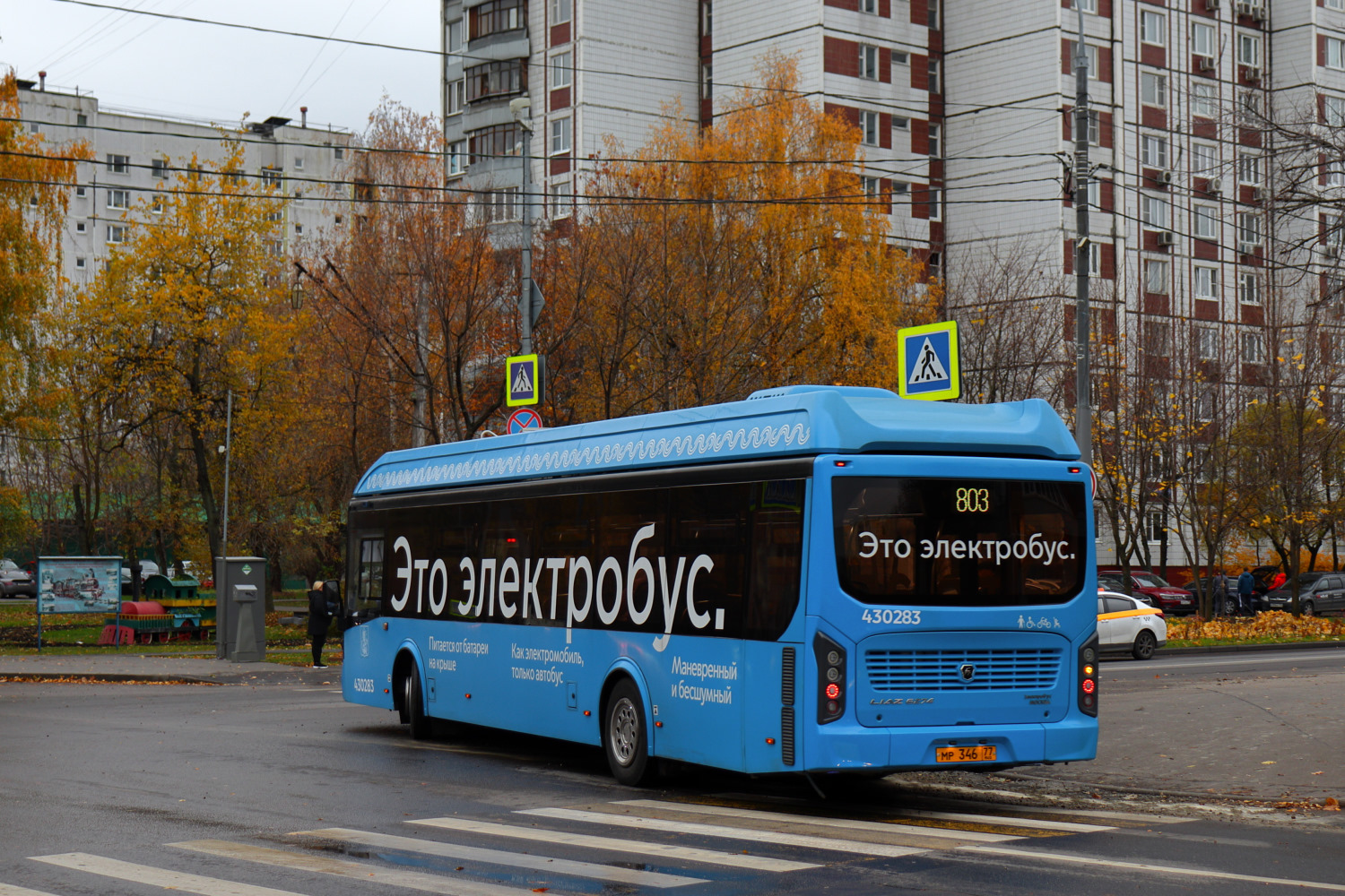 Москва, ЛиАЗ-6274 № 430283