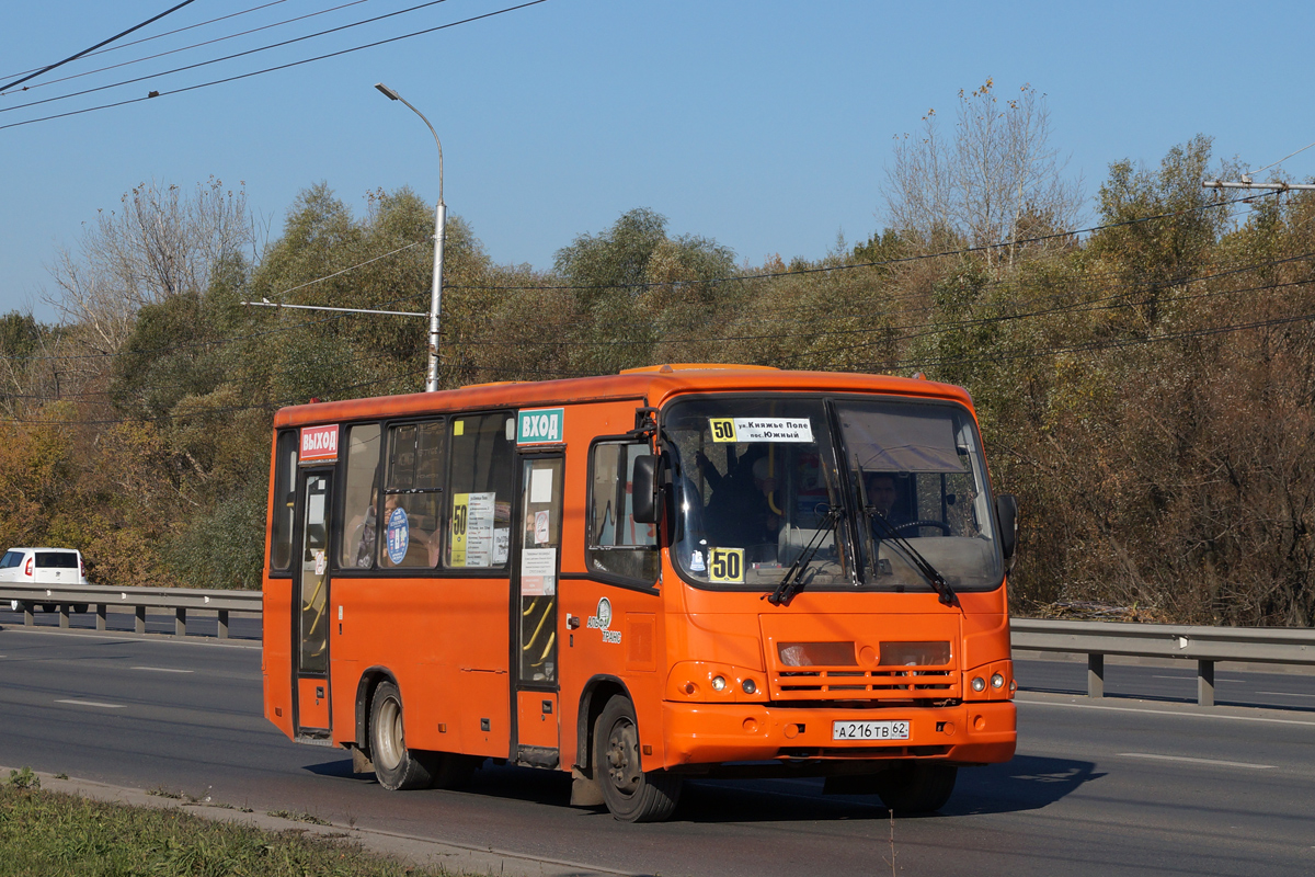 Рязанская область, ПАЗ-320402-05 № А 216 ТВ 62