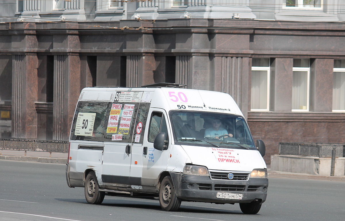 Челябинская область, FIAT Ducato 244 CSMMC-RLL, -RTL № К 501 НМ 174