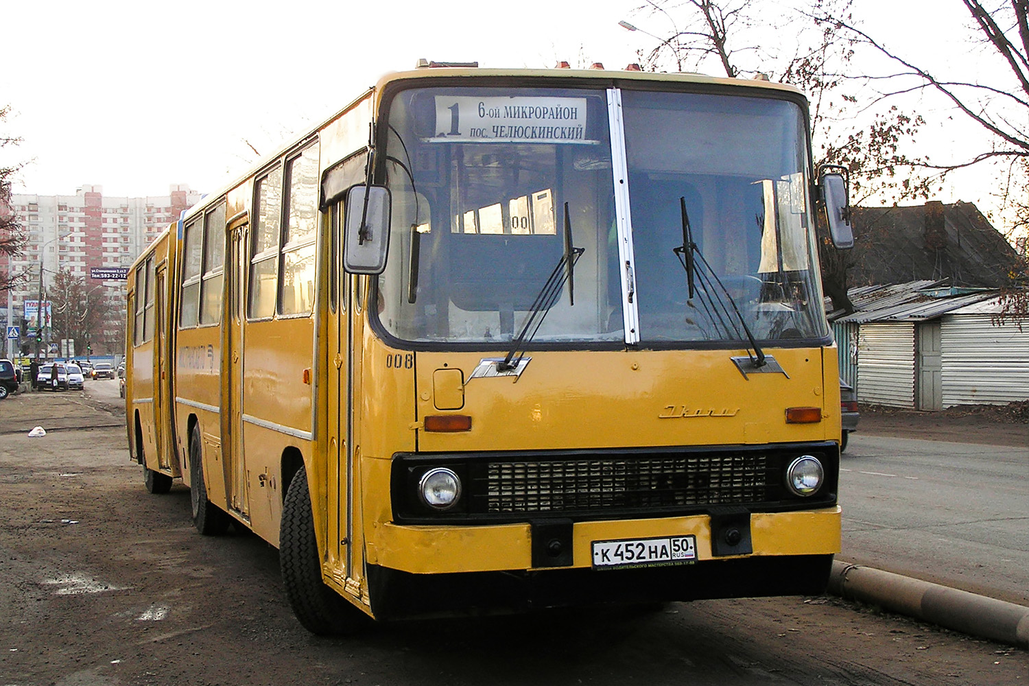 Obwód moskiewski, Ikarus 280.33 Nr 008