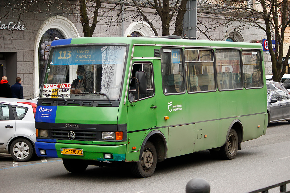 Днепропетровская область, Эталон А079.32 "Подснежник" № AE 1470 AB