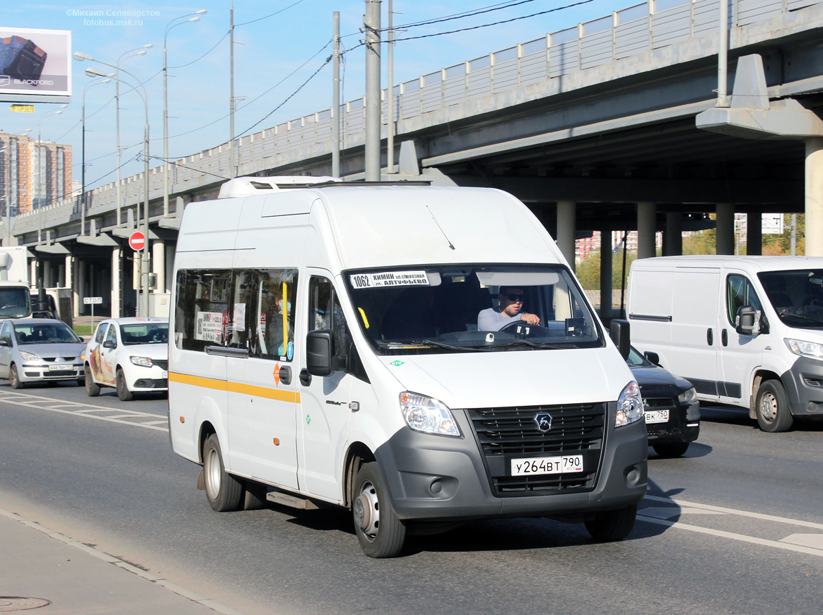 Московская область, ГАЗ-A65R36 Next № У 264 ВТ 790