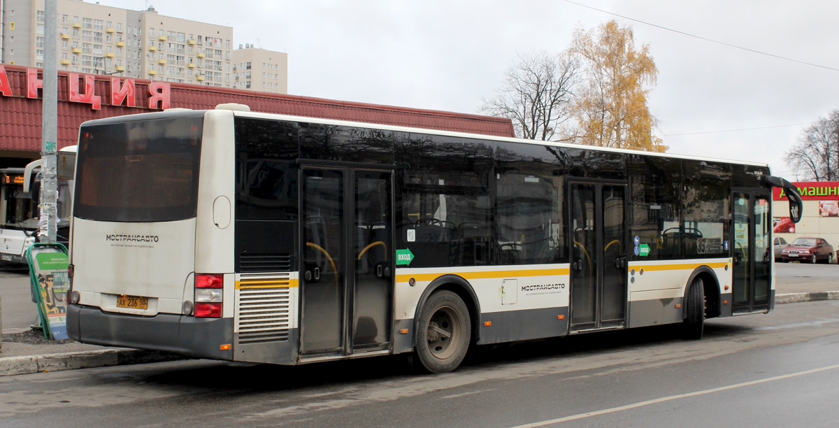 Московская область, MAN A21 Lion's City NL273 № 2360