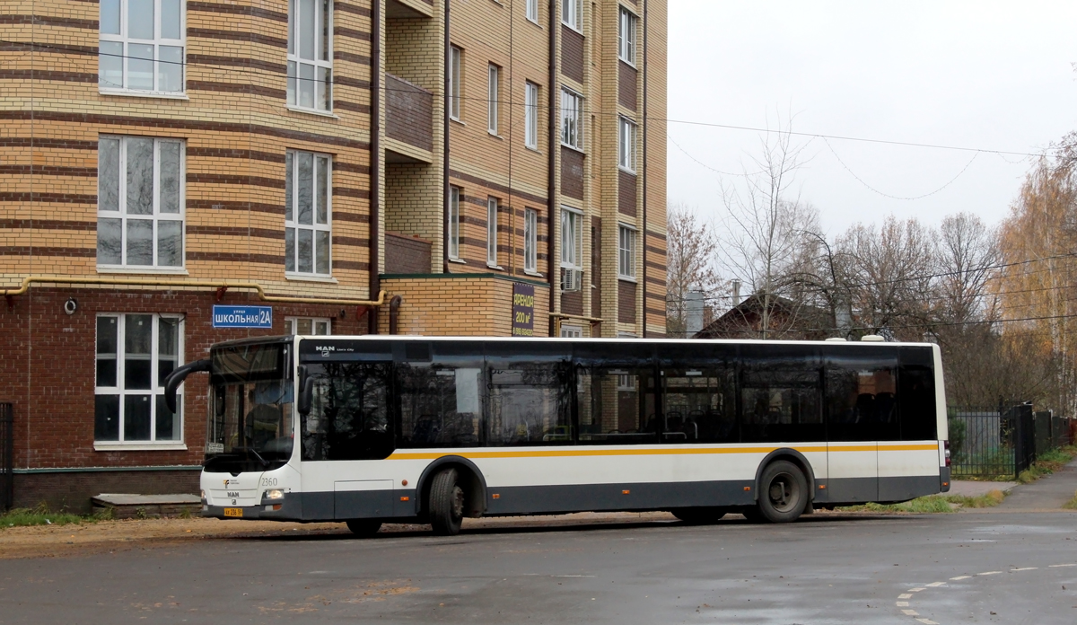 Московская область, MAN A21 Lion's City NL273 № 2360