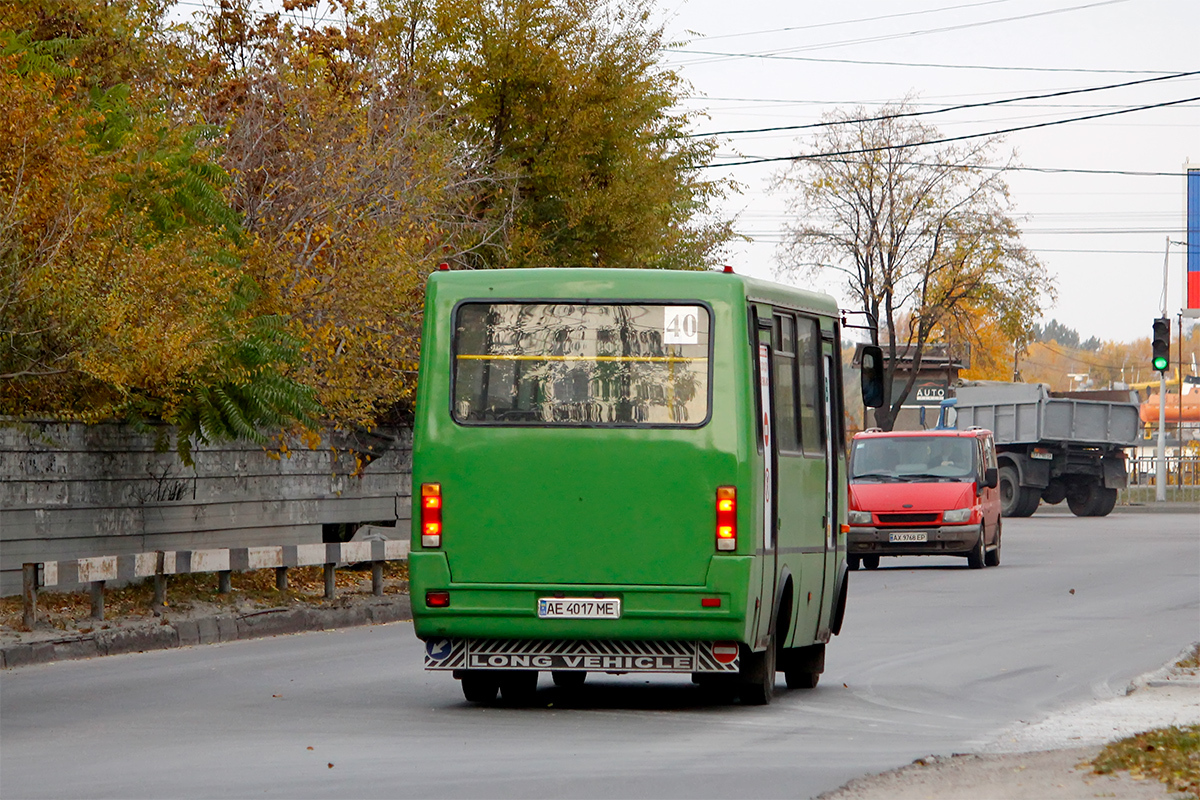 Днепропетровская область, Эталон А079.32 "Подснежник" № AE 4017 ME