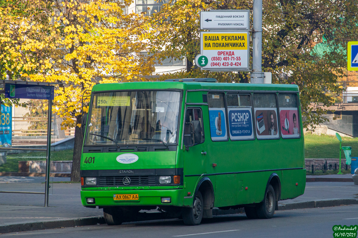 Kharkov region, BAZ-A079.14 "Prolisok" # 401