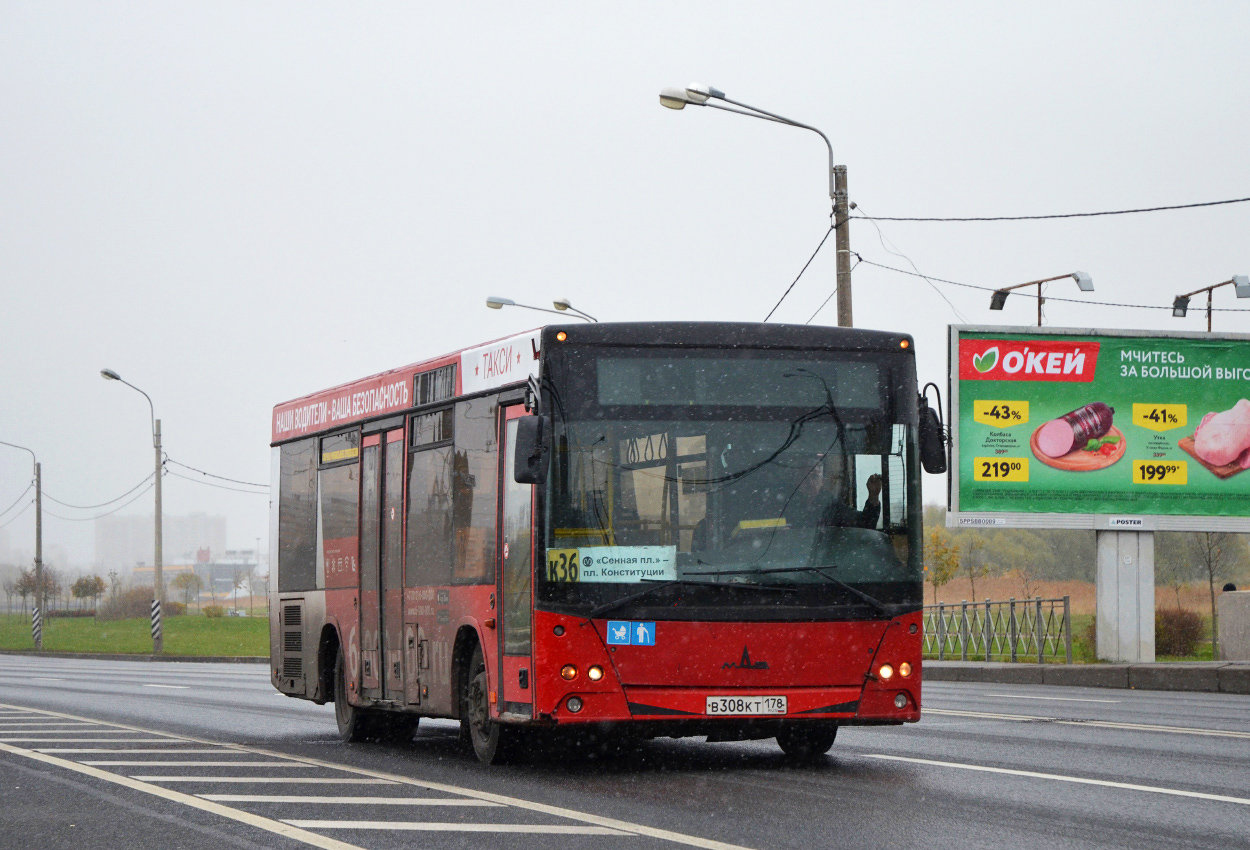 Санкт-Петербург, МАЗ-206.067 № В 308 КТ 178