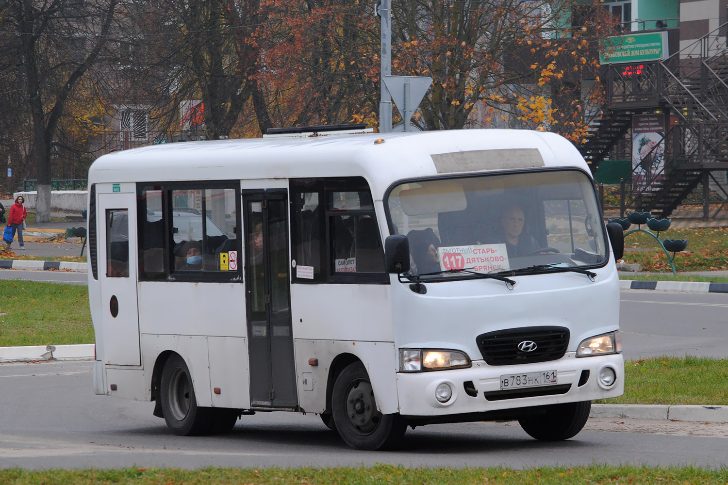 Bryansk region, Hyundai County SWB C08 (TagAZ) č. В 783 НК 161