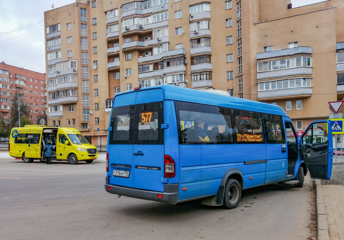 Moscow, Luidor-223206 (MB Sprinter Classic) # Т 216 НР 790