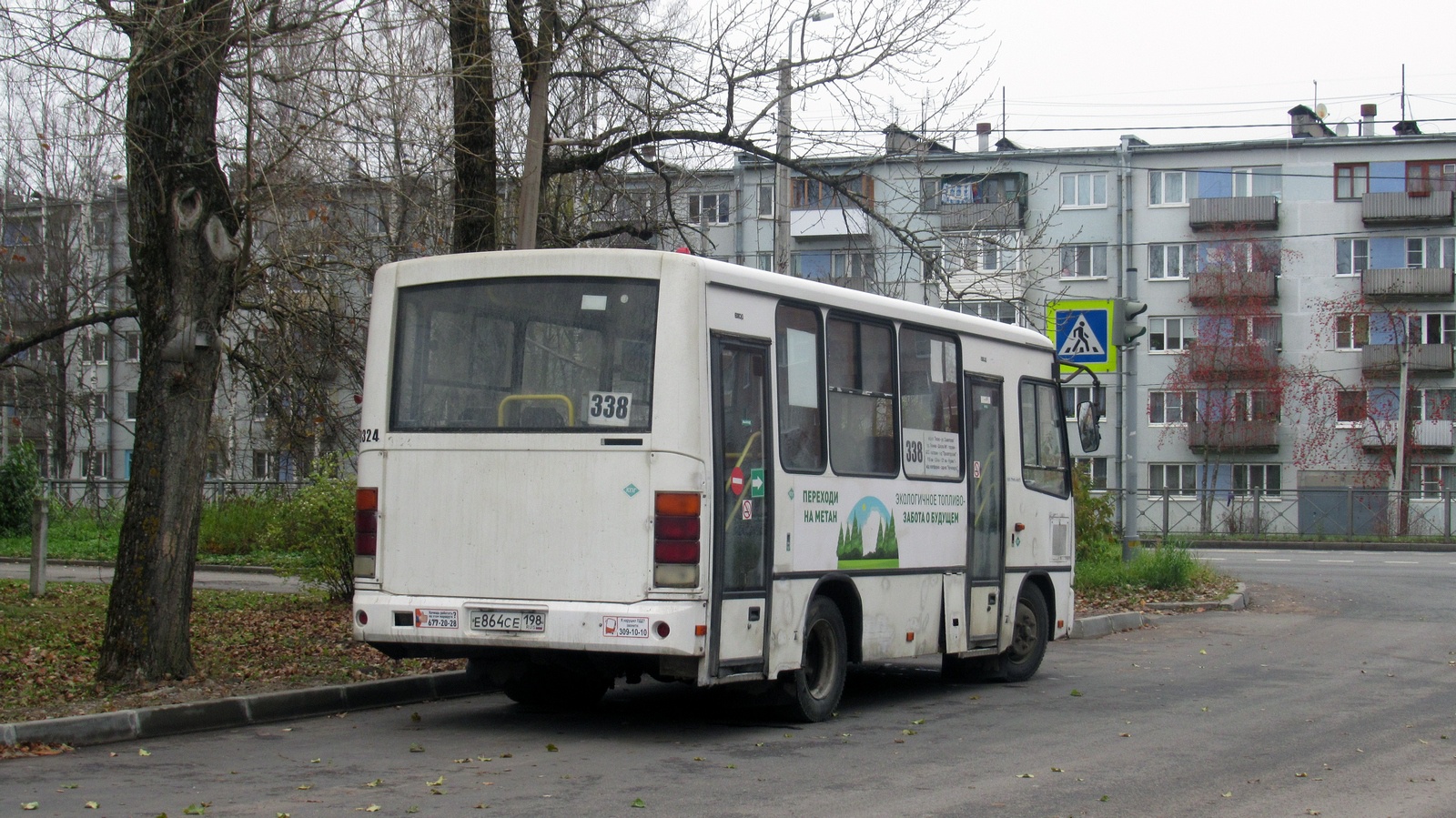 Ленинградская область, ПАЗ-320302-08 № 9324